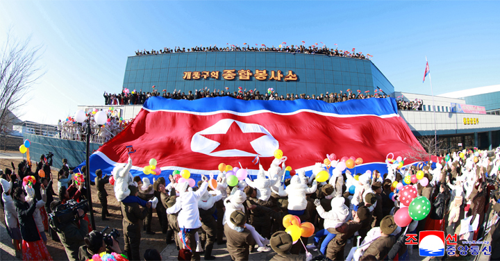 4-Корейский народ встречает Новый год с поразительными успехами